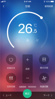 Legrand Eliot截图4