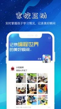 章鱼aiapp4