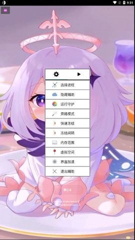 小晨跑酷直充永久下载1