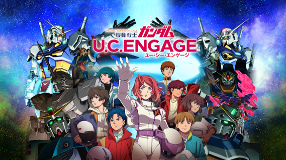 高达UCENGAGE0