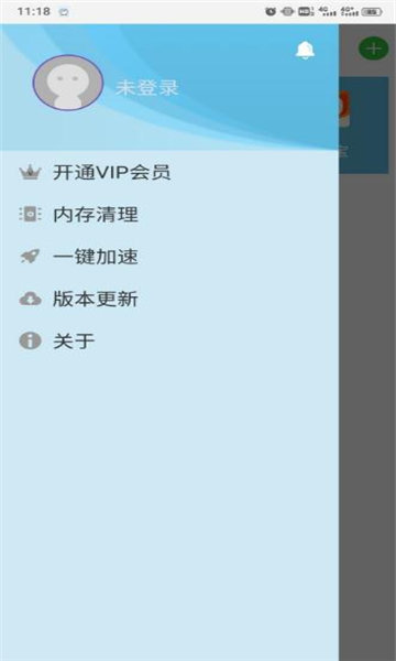 云霄辅助器至尊版框架2