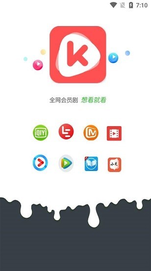 东辰影视截图3