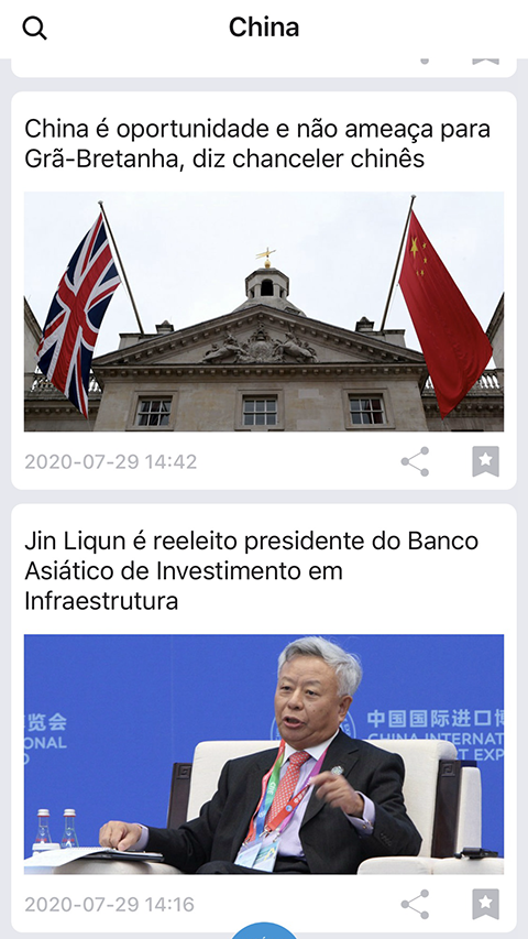 NOTÍCIAS DA CHINA截图2