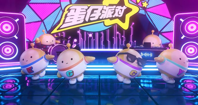 蛋仔派对隐藏款音爆耀星兑换码2023