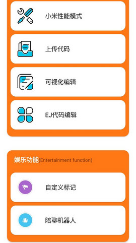 gnhztop截图3