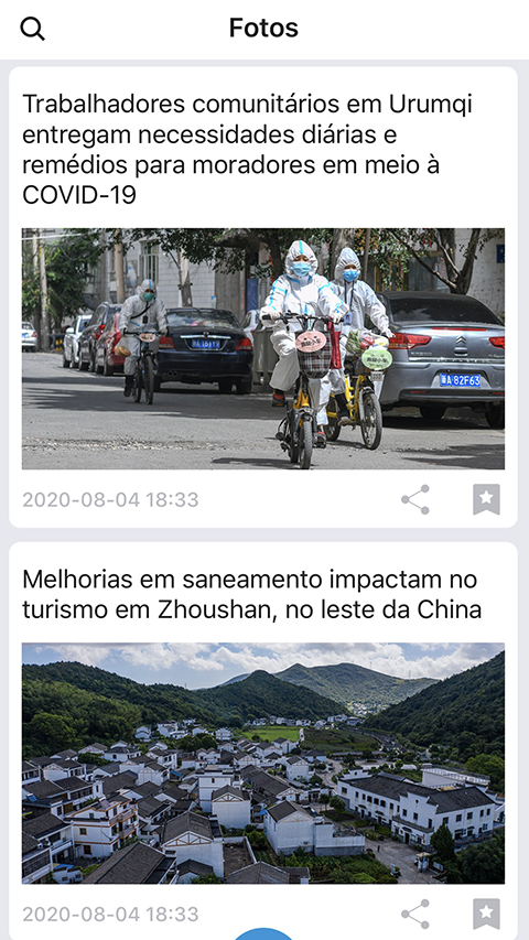 NOTÍCIAS DA CHINA截图3