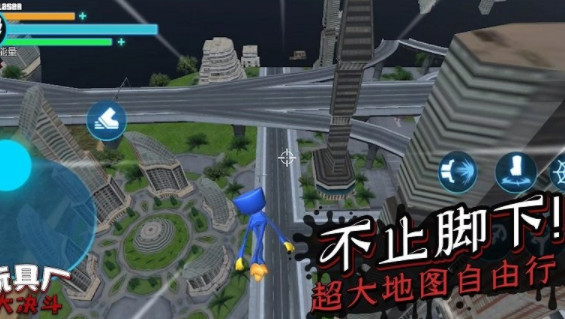 玩具厂大决斗截图1