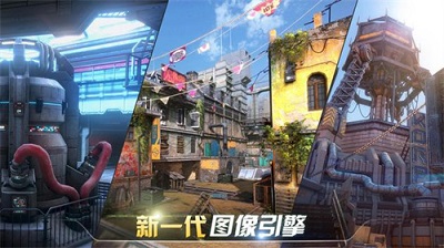 现代战斗对战FPS1