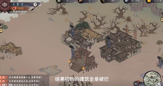 千古江湖梦开局主角怎么选