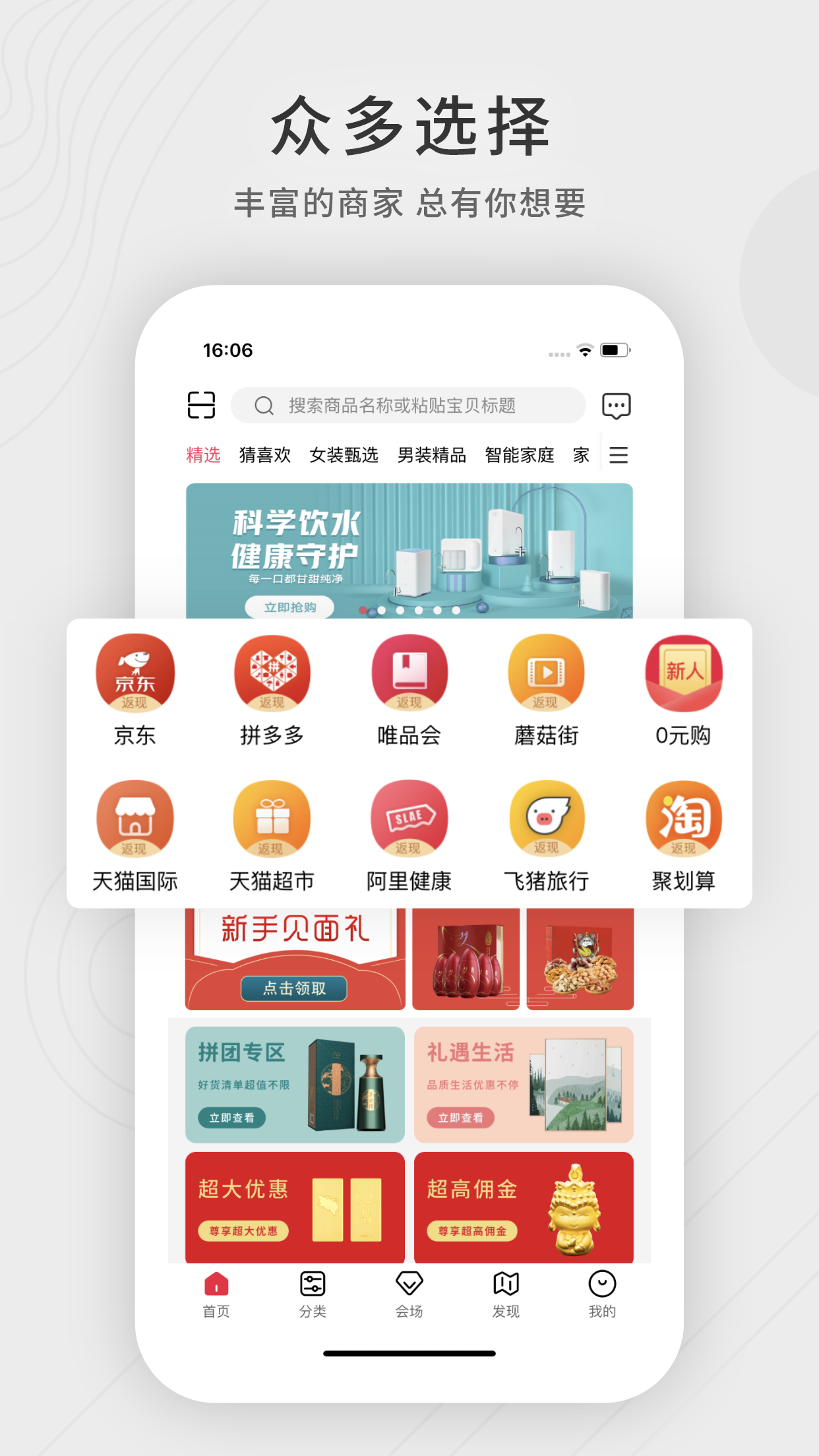 青品截图1