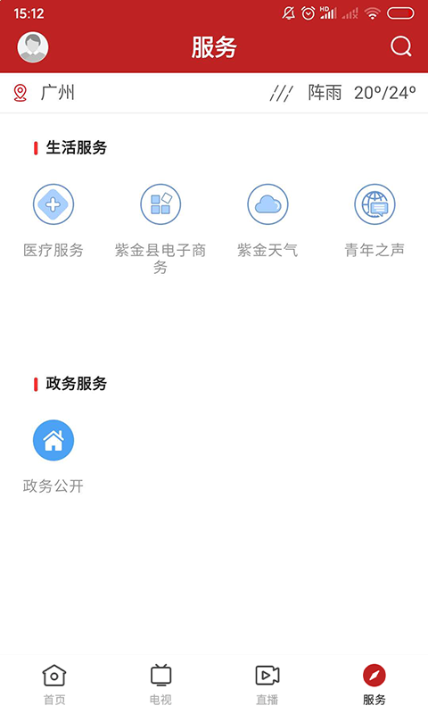 今紫金截图4