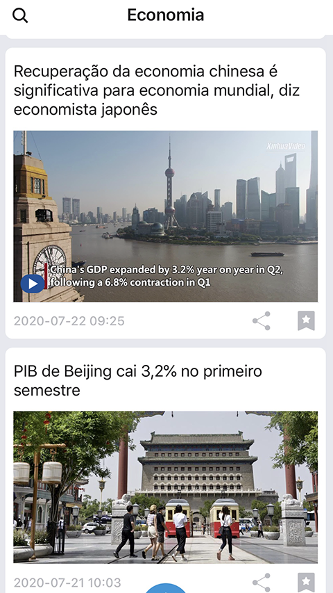 NOTÍCIAS DA CHINA截图5