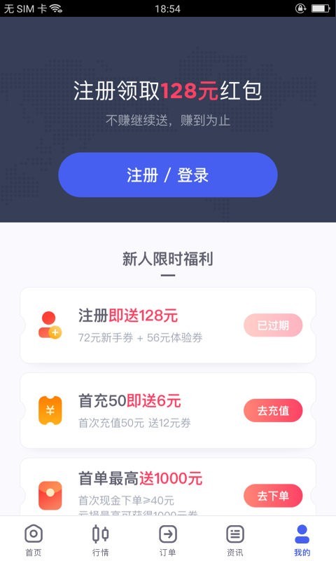 企鹅掘金截图4