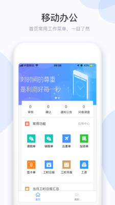 小D协同截图1