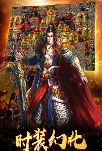 霸业巫妖传奇截图1