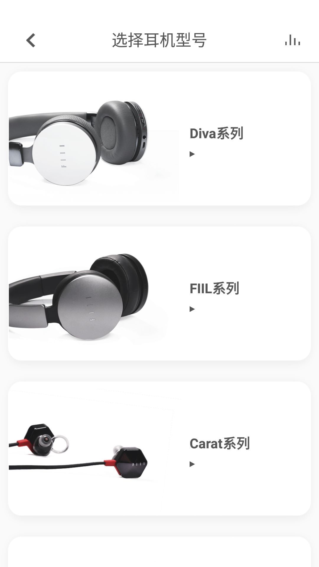 fiil+截图5