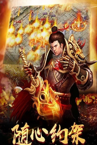 霸业巫妖传奇截图2