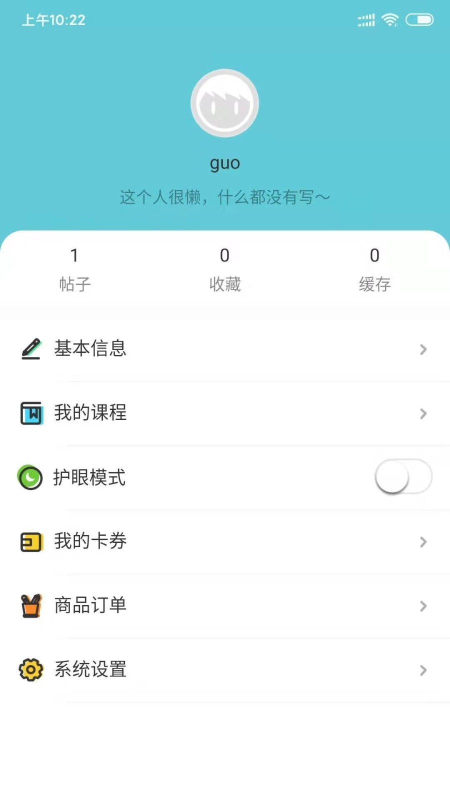 小学综合实践截图4