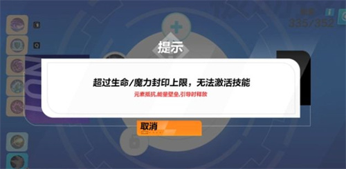 火炬之光无限精密技能区别攻略