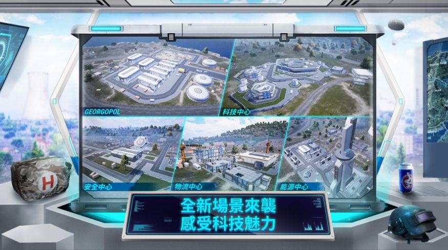 国际服吃鸡独角鲸辅助器防封免卡密下载1