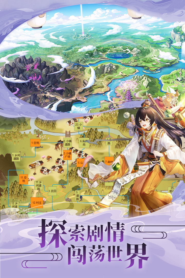 幻灵师截图5