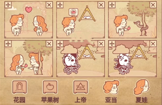 彩色世界游戏亚当和夏娃怎么玩