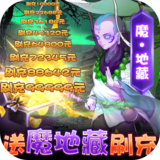 风月幻想最新版