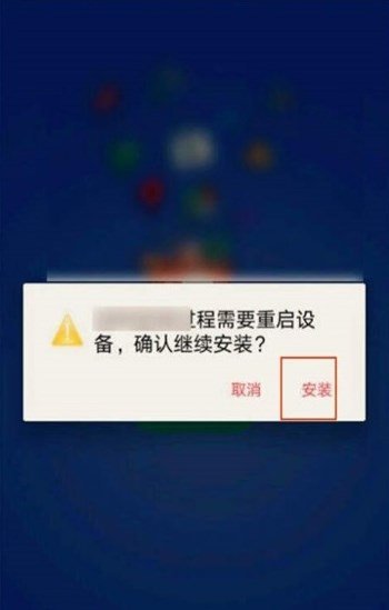 gm直装安装器截图1