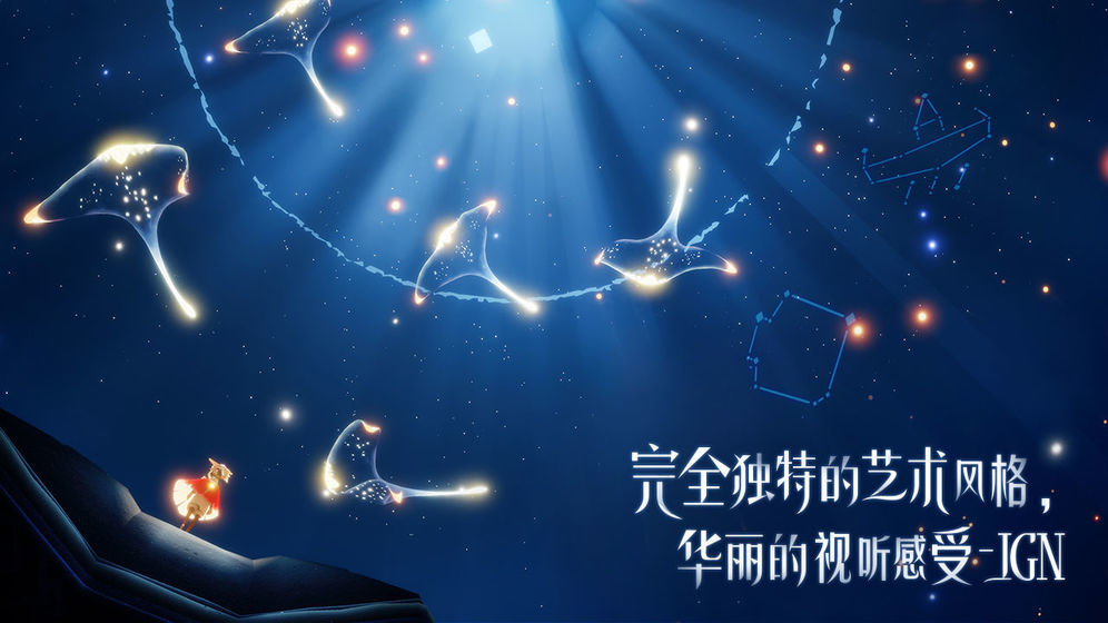 光遇雷霆直装卡密最新版0