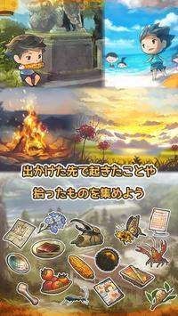 暑假的那些日子最新版1