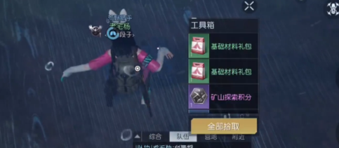 黎明觉醒纪念碑谷宝箱在哪
