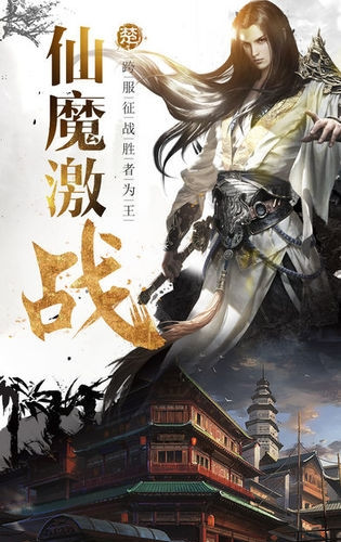 师门逆徒1