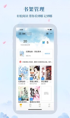 米粒小说截图5