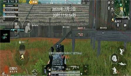 和平精英免费开科技辅助器下载最新2