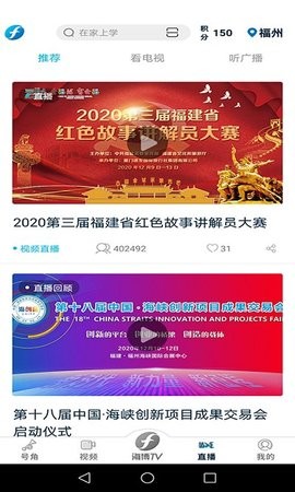 海博tv截图1