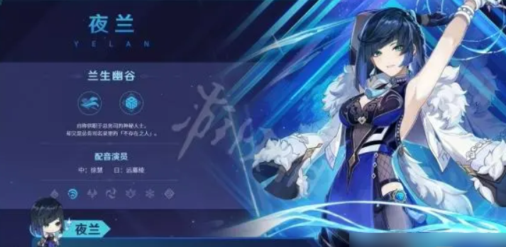 夜兰突破材料有哪些
