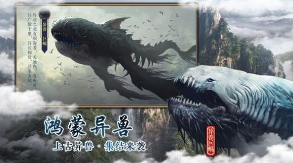 山海经异变辅助脚本手机版最新下载0