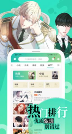 画涯app2022客户端最新版1