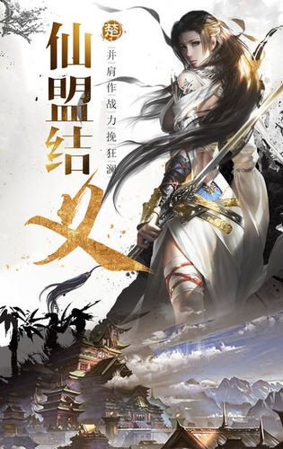 师门逆徒0