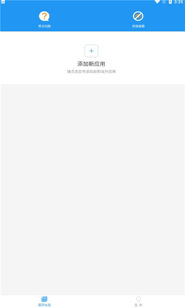 小扳手a12框架香肠派对2