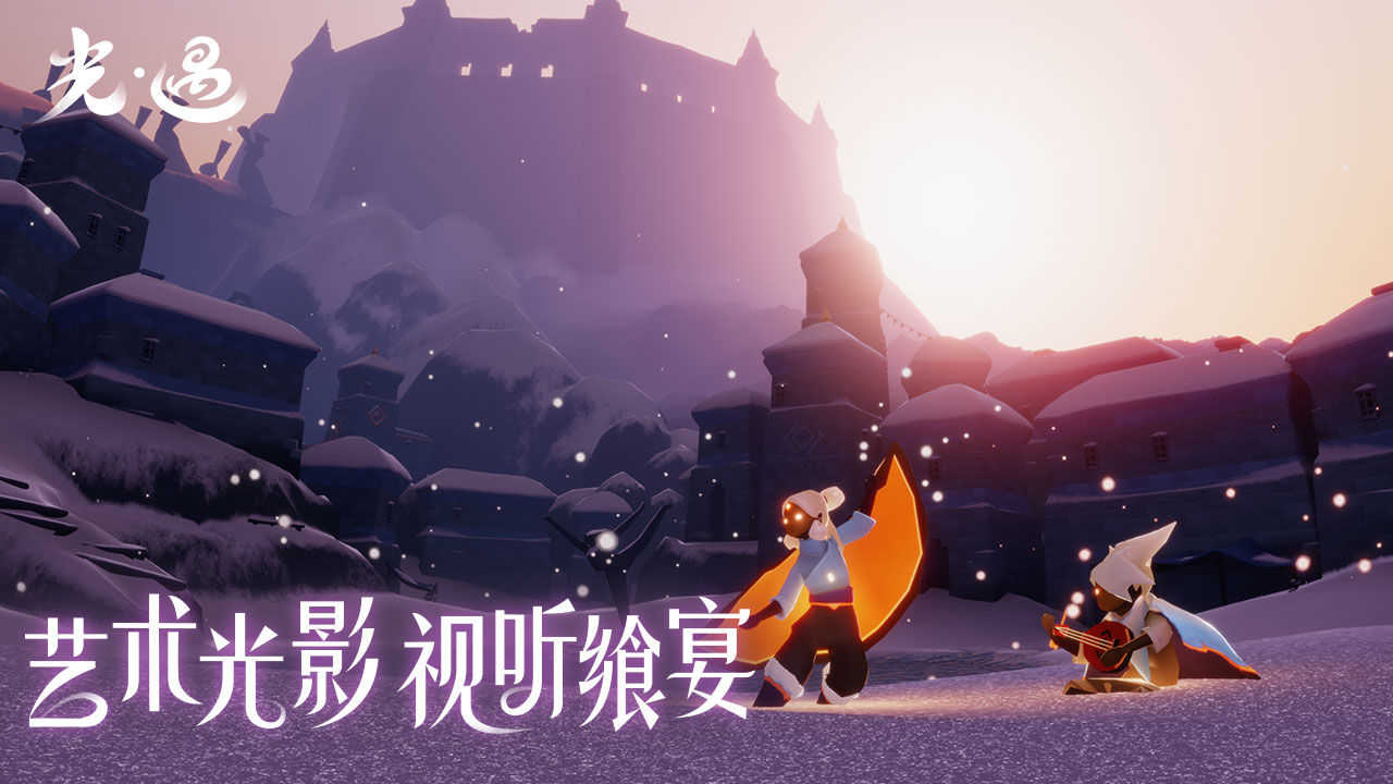 光遇青墨修改版1