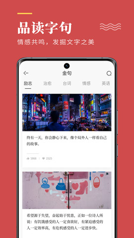 文案狗截图5