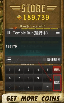 我的安吉拉修改器安卓版3