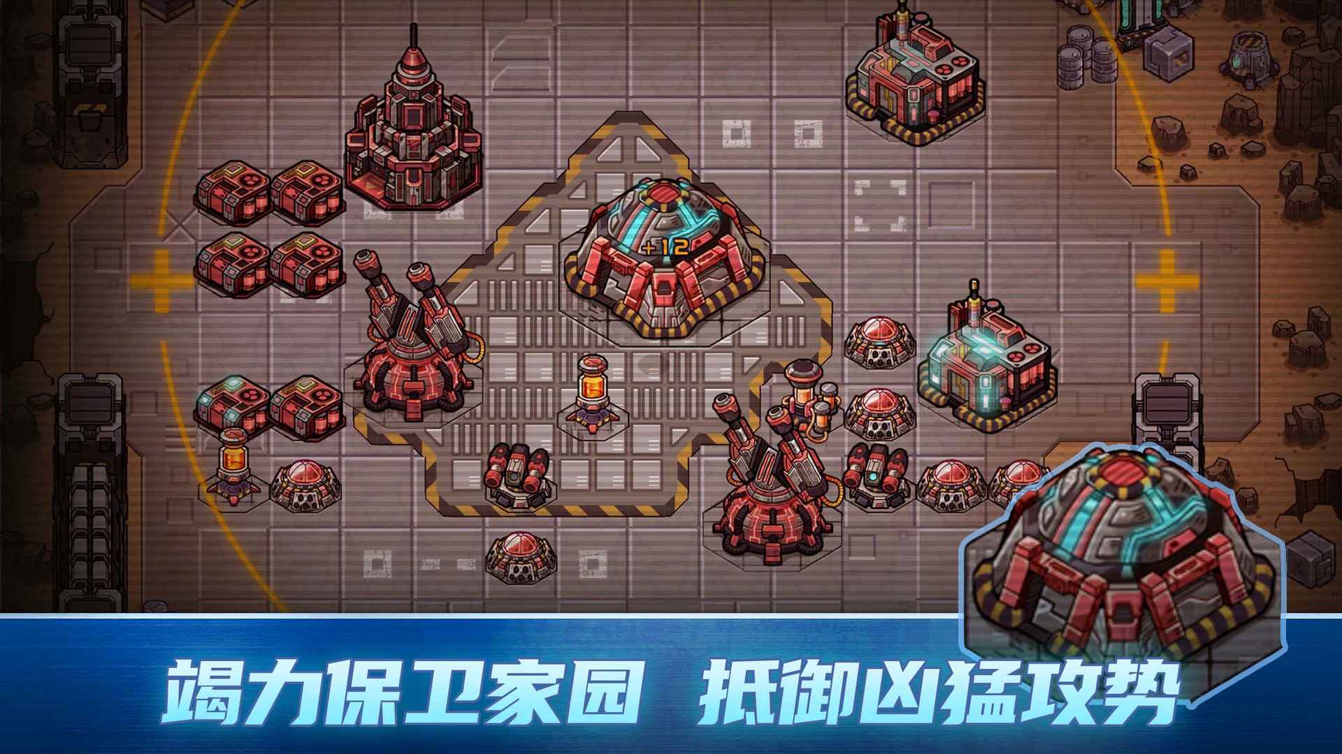 异星指令分享版截图9