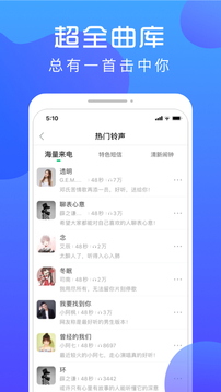 炫壁纸截图3