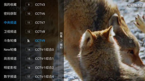 猩猩TV截图2