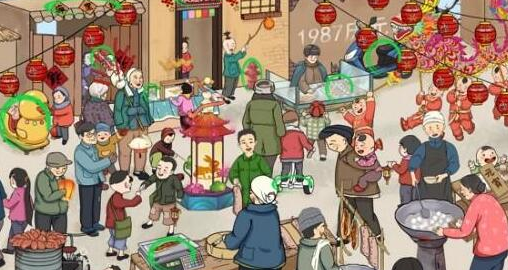 文字玩出花怀旧岁月10攻略