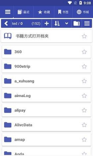 Librera Pro专业版截图3