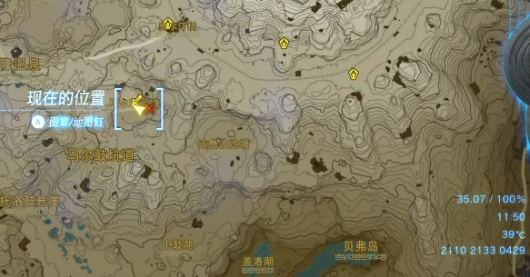塞尔达传说王国之泪劈石剑在什么地方,获得方法一览