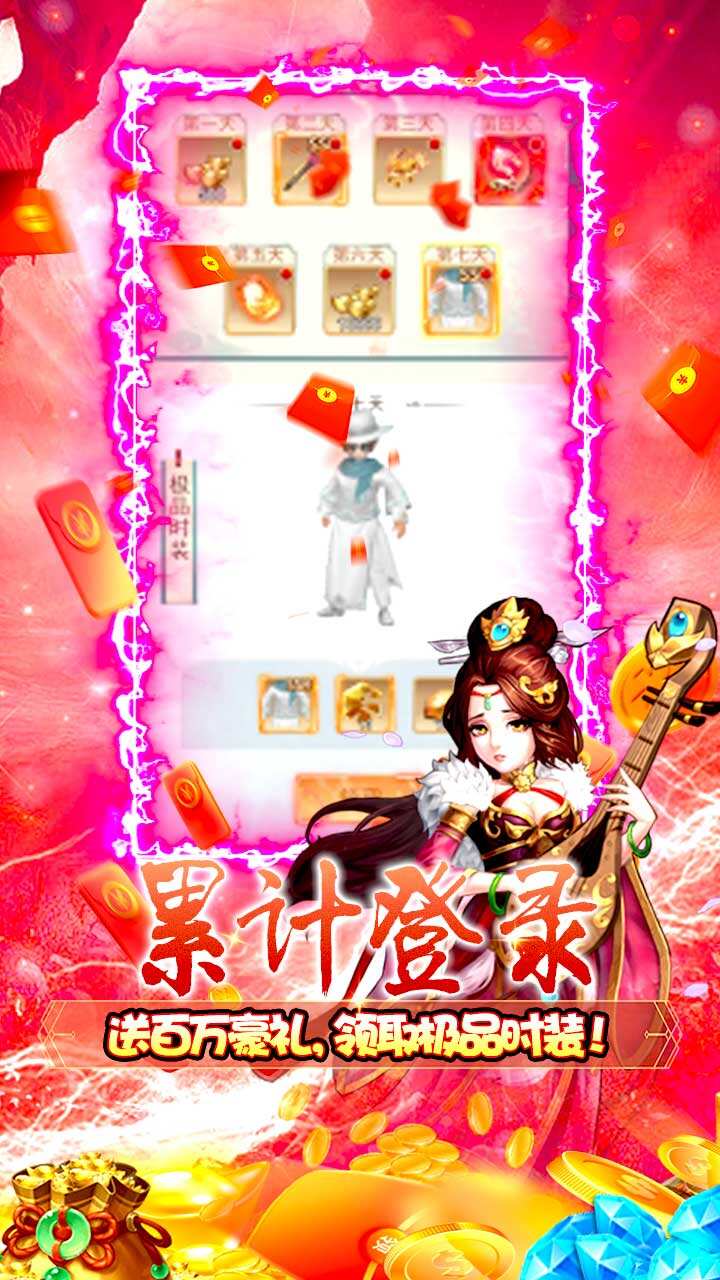 决战仙魔h5截图5